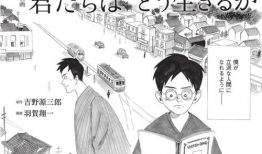 日本乱伦动漫,揭秘日本乱伦动漫的黑暗面