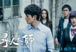 2017最火的电视剧,那些让我们熬夜追剧的夜晚